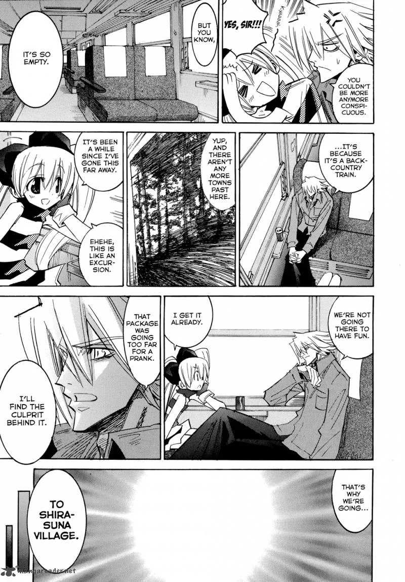 Shirasunamura Chapter 3 page 8