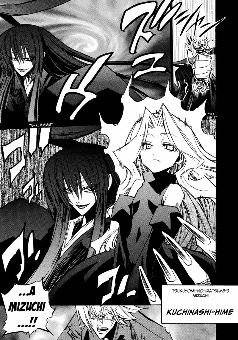 Shirasunamura Chapter 3 page 22
