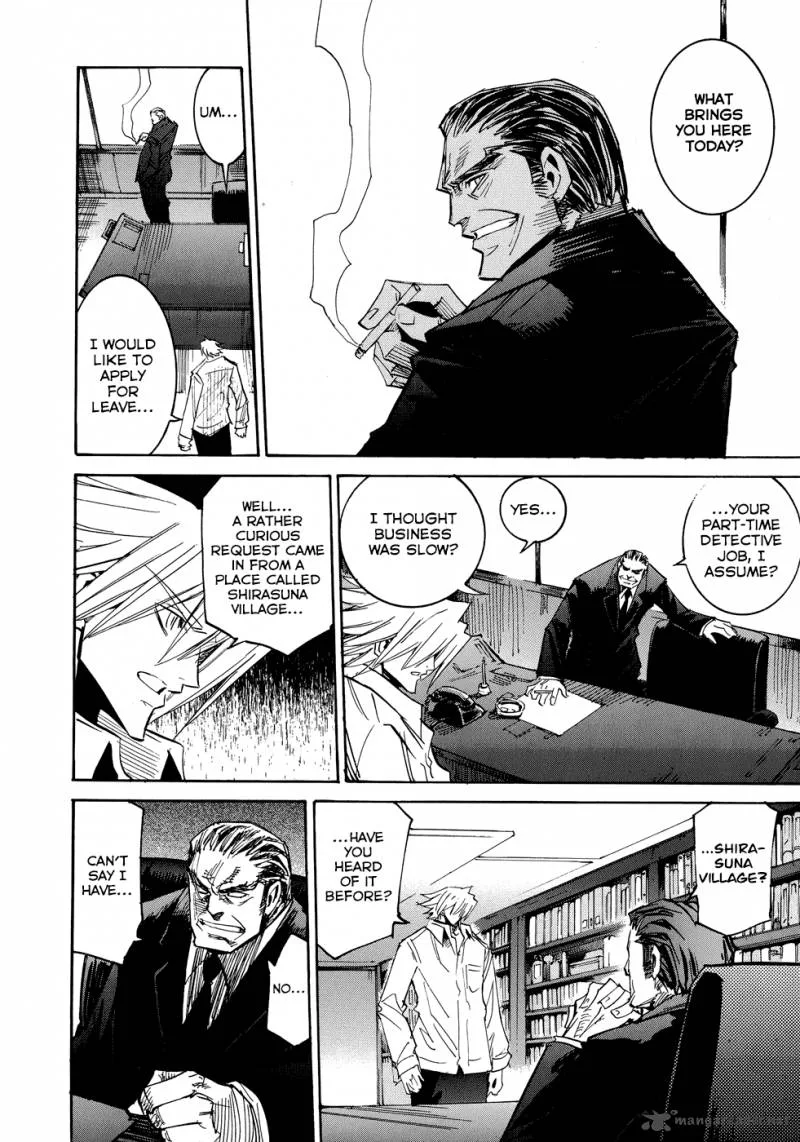 Shirasunamura Chapter 3 page 11