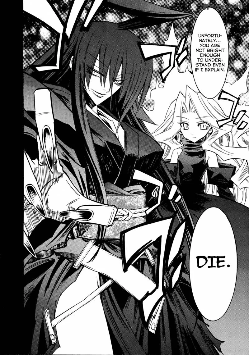 Shirasunamura Chapter 4 page 3