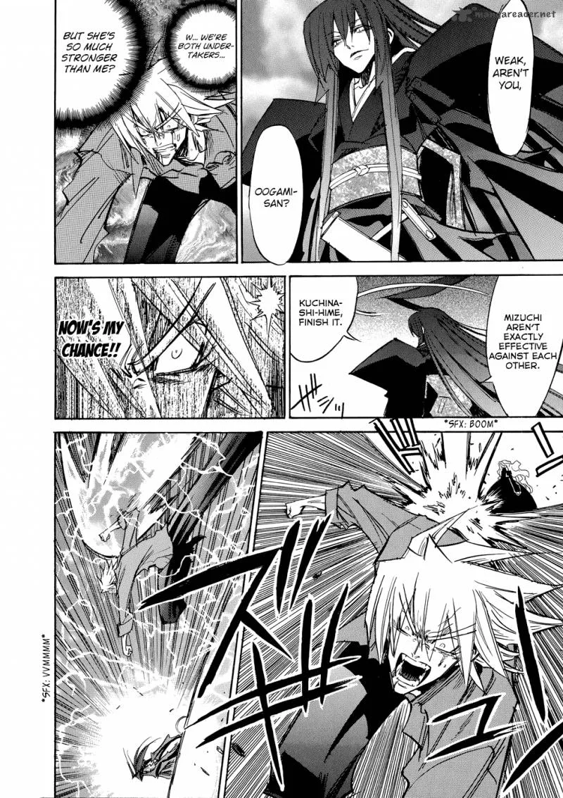 Shirasunamura Chapter 4 page 18