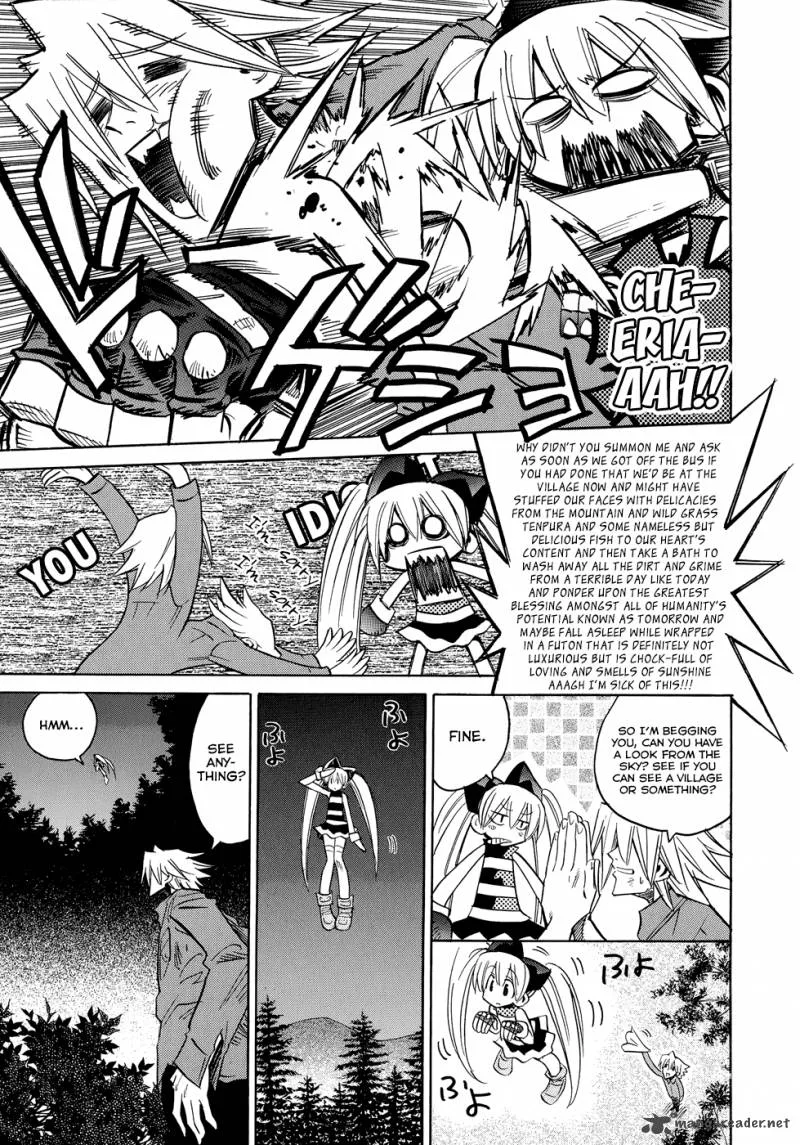 Shirasunamura Chapter 5 page 23