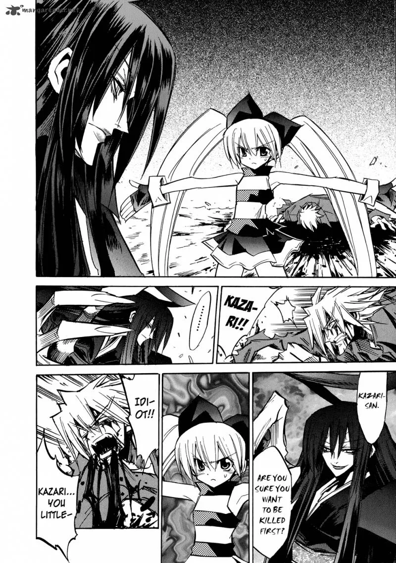 Shirasunamura Chapter 5 page 4