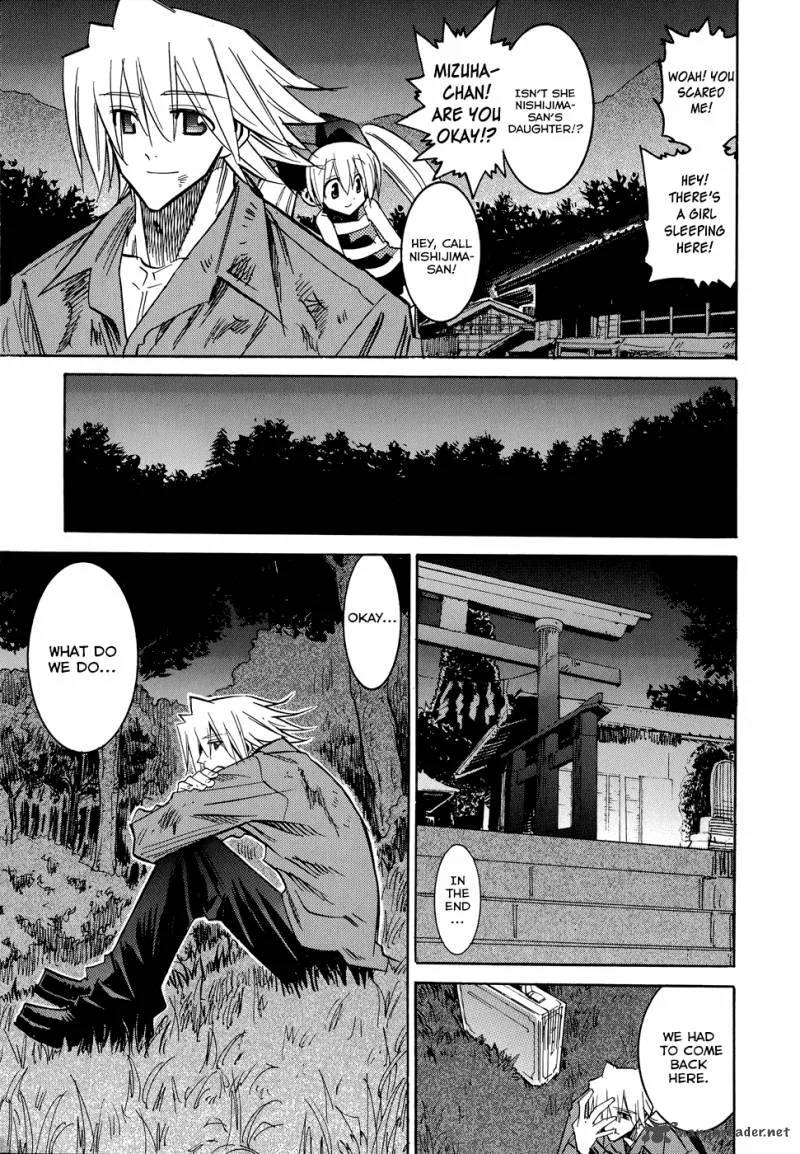 Shirasunamura Chapter 6 page 13