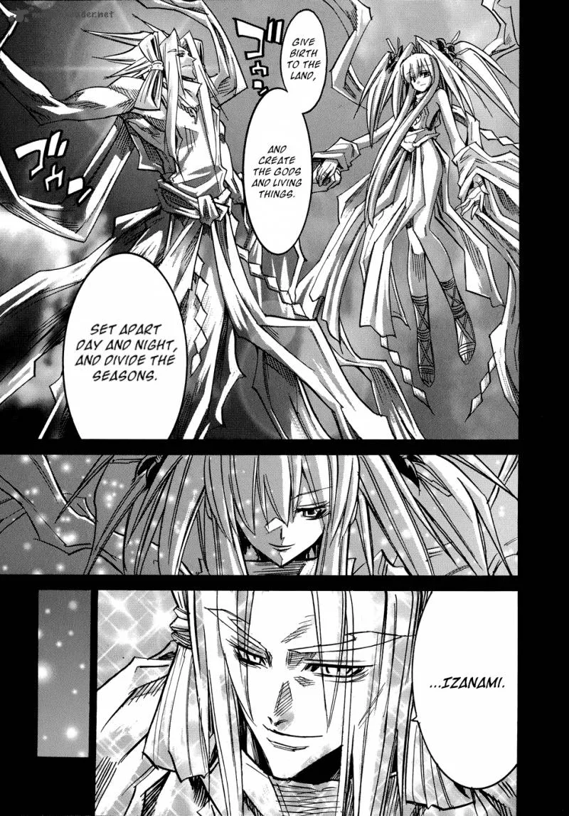 Shirasunamura Chapter 6 page 17