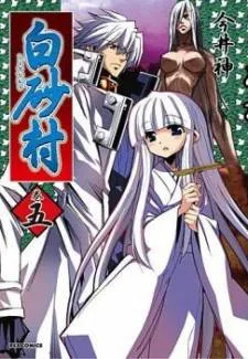 Shirasunamura cover