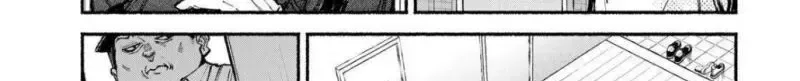Shiratori Unko Has 31 Strokes Chapter 10 page 5