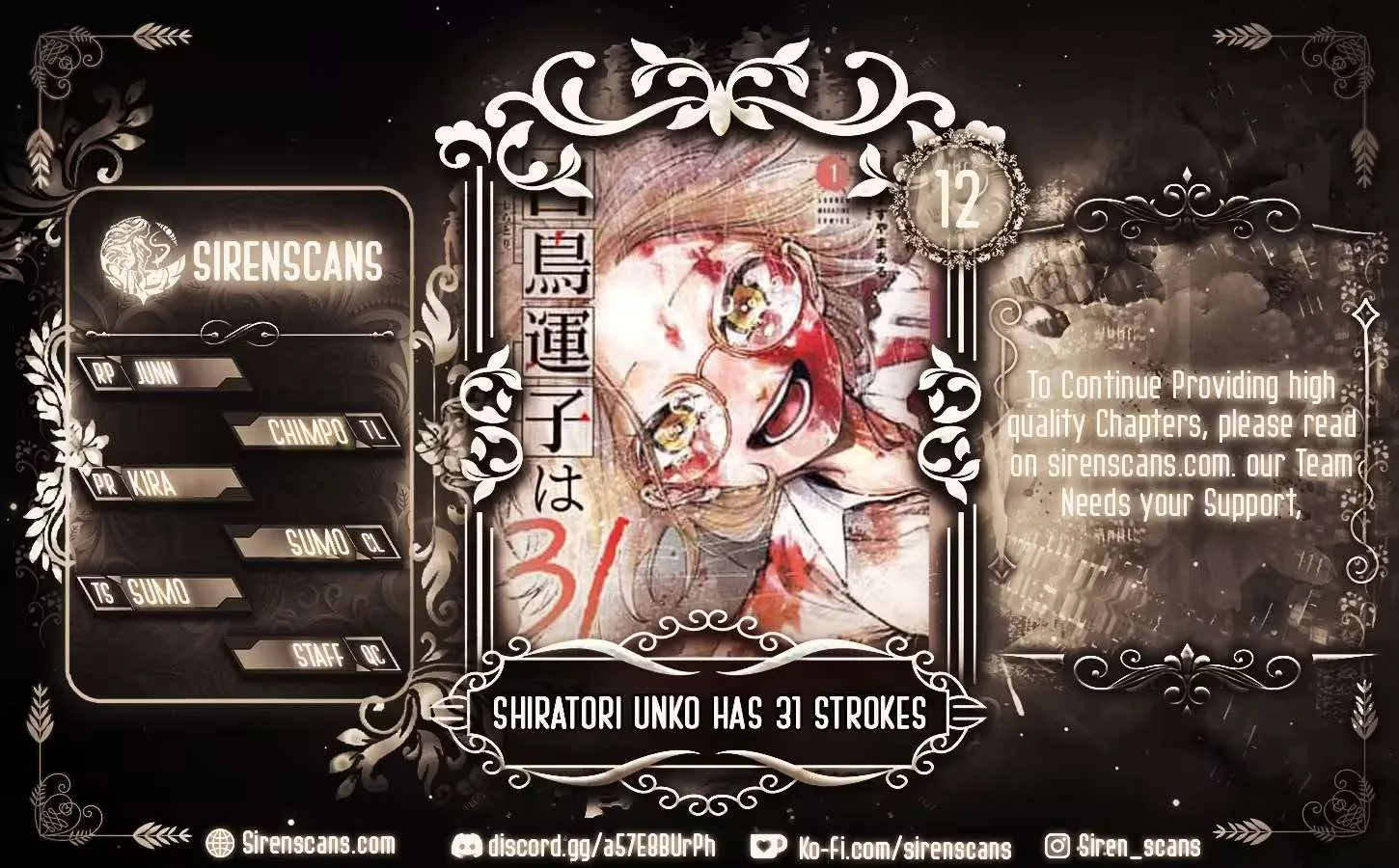 Shiratori Unko Has 31 Strokes Chapter 12 page 1