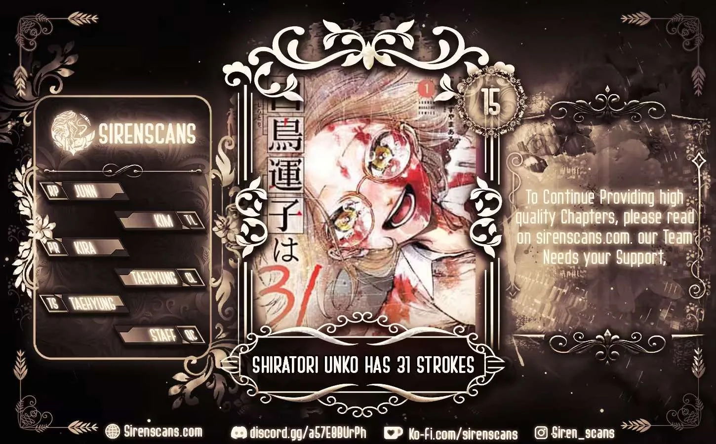 Shiratori Unko Has 31 Strokes Chapter 15 page 1