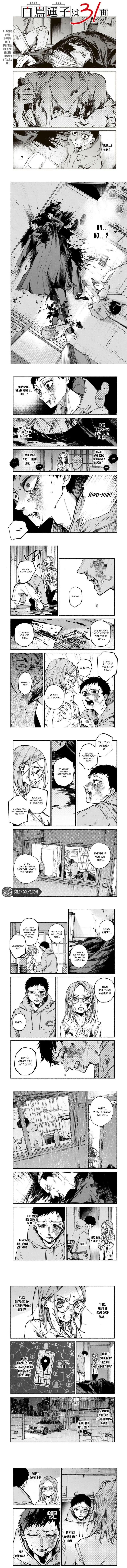 Shiratori Unko Has 31 Strokes Chapter 2 page 2