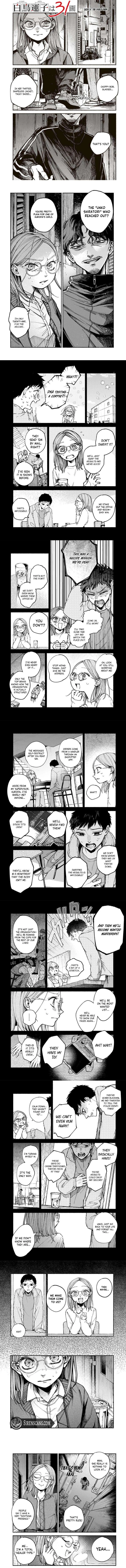 Shiratori Unko Has 31 Strokes Chapter 4 page 2