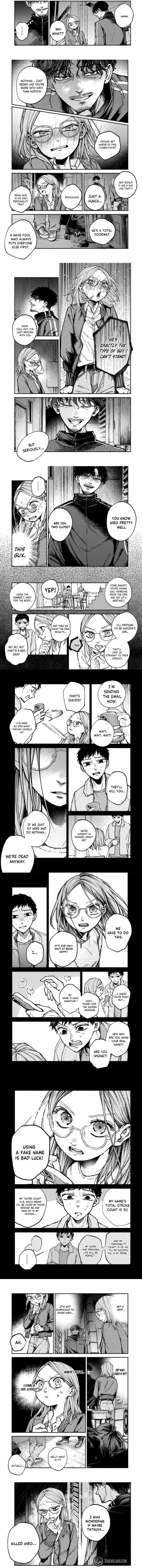 Shiratori Unko Has 31 Strokes Chapter 4 page 3