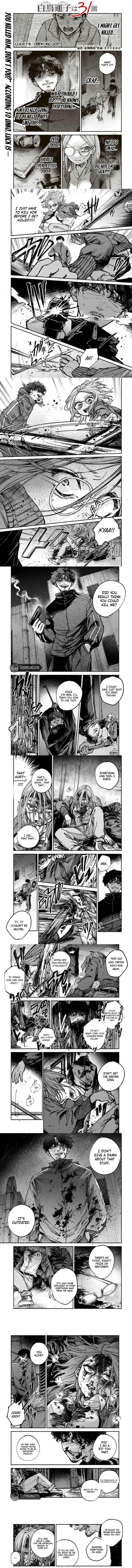 Shiratori Unko Has 31 Strokes Chapter 5 page 1