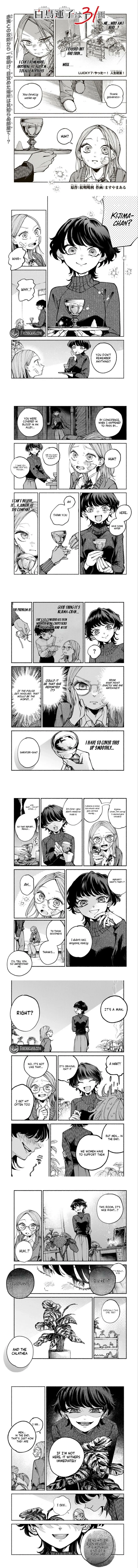 Shiratori Unko Has 31 Strokes Chapter 7 page 2