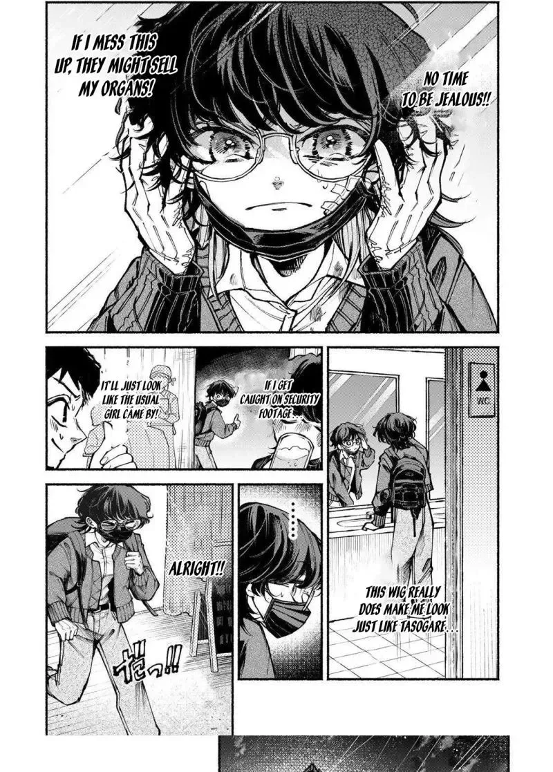 Shiratori Unko Has 31 Strokes Chapter 8 page 16