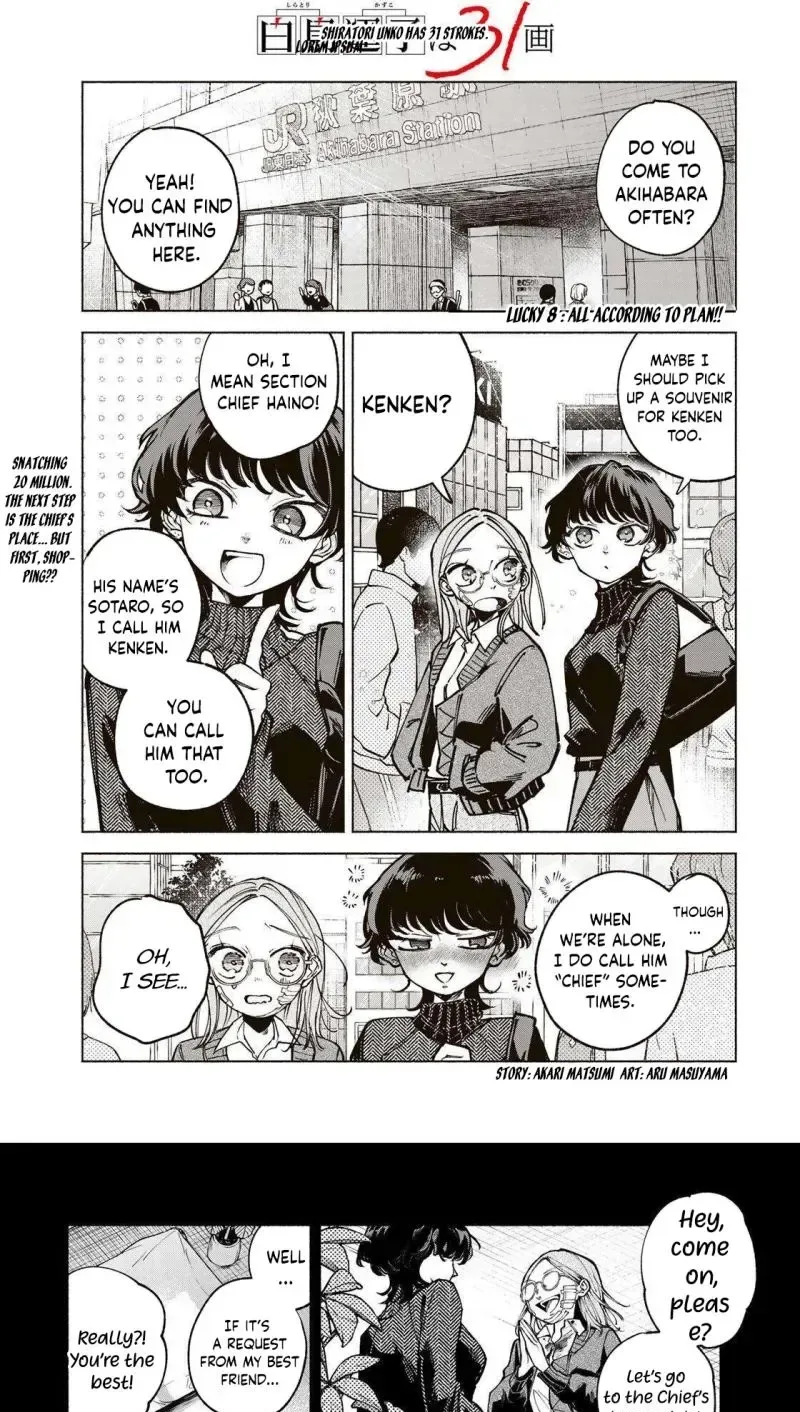 Shiratori Unko Has 31 Strokes Chapter 8 page 2