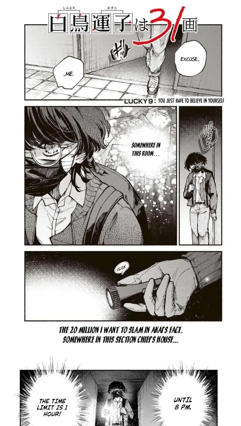 Shiratori Unko Has 31 Strokes Chapter 9 page 2