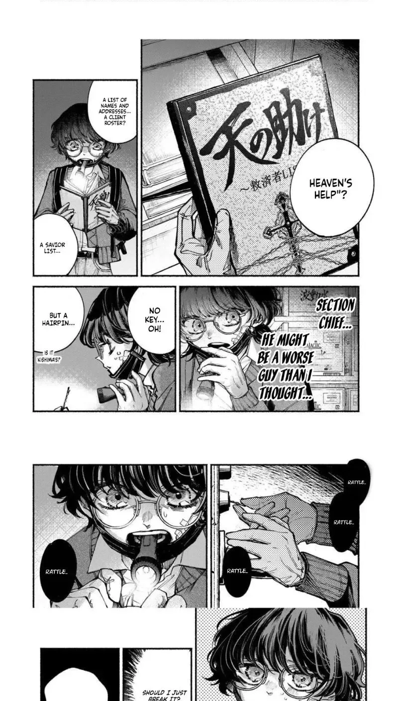 Shiratori Unko Has 31 Strokes Chapter 9 page 6