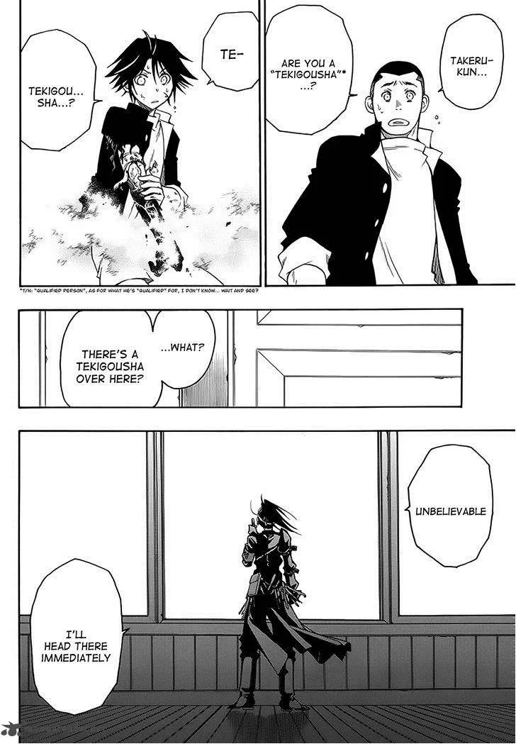 Shirayukihime to 7-nin no Shuujin Chapter 1 page 48