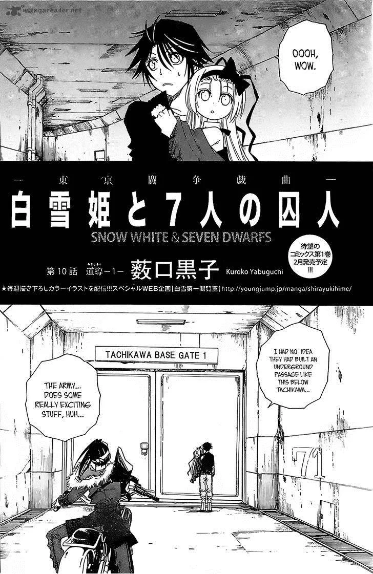 Shirayukihime to 7-nin no Shuujin Chapter 10 page 2