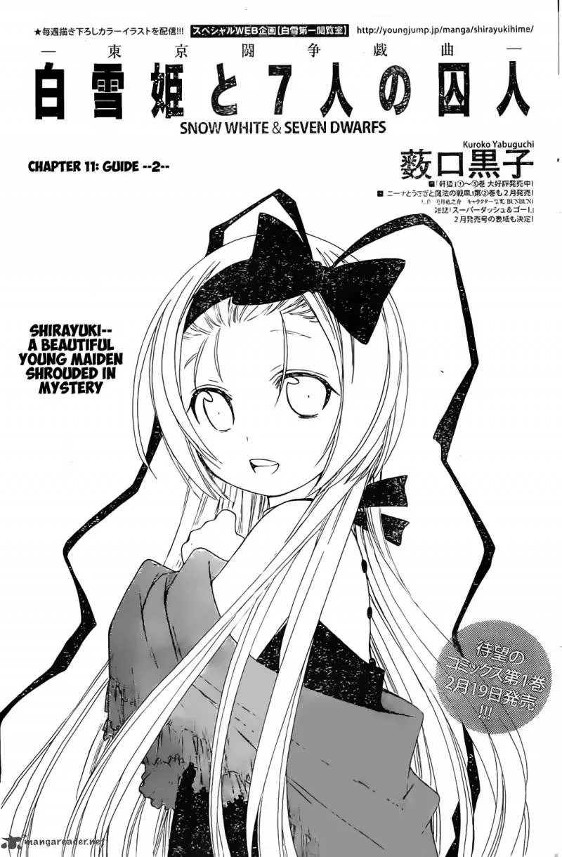 Shirayukihime to 7-nin no Shuujin Chapter 11 page 1