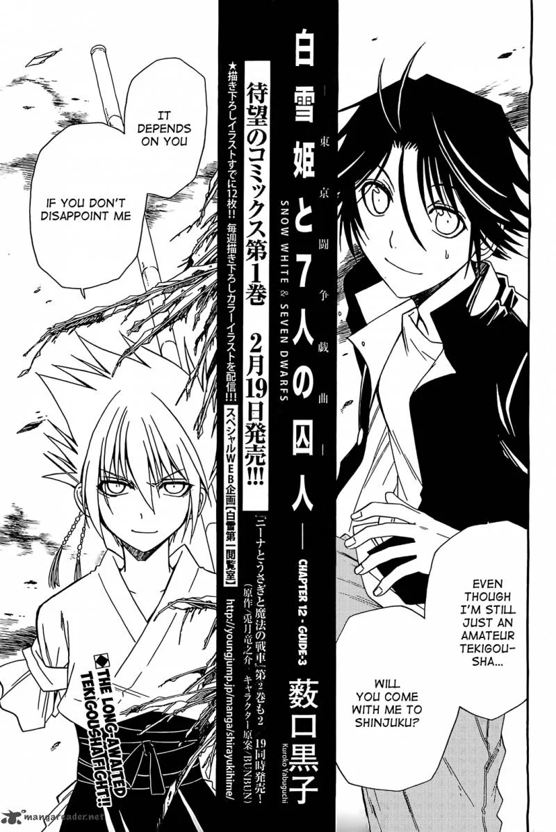 Shirayukihime to 7-nin no Shuujin Chapter 12 page 1