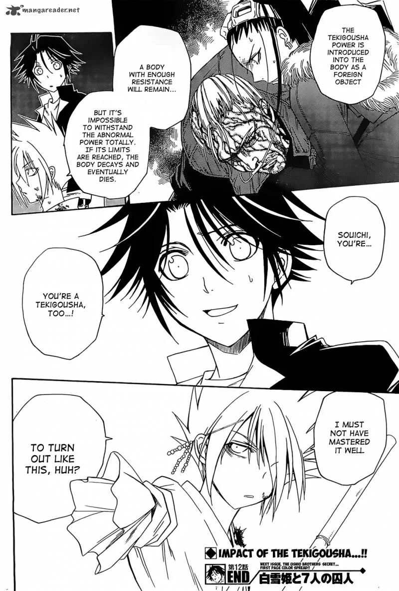 Shirayukihime to 7-nin no Shuujin Chapter 12 page 17