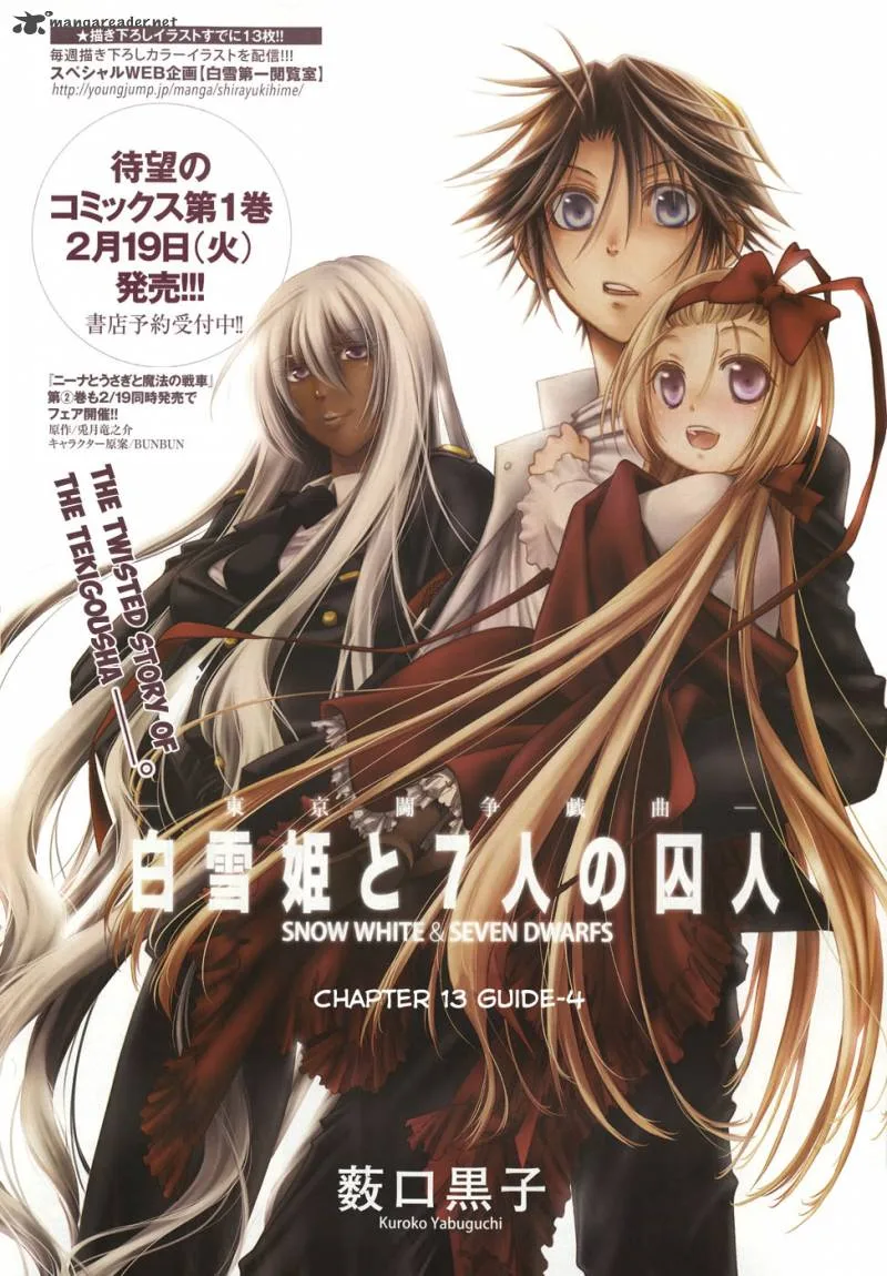 Shirayukihime to 7-nin no Shuujin Chapter 13 page 1