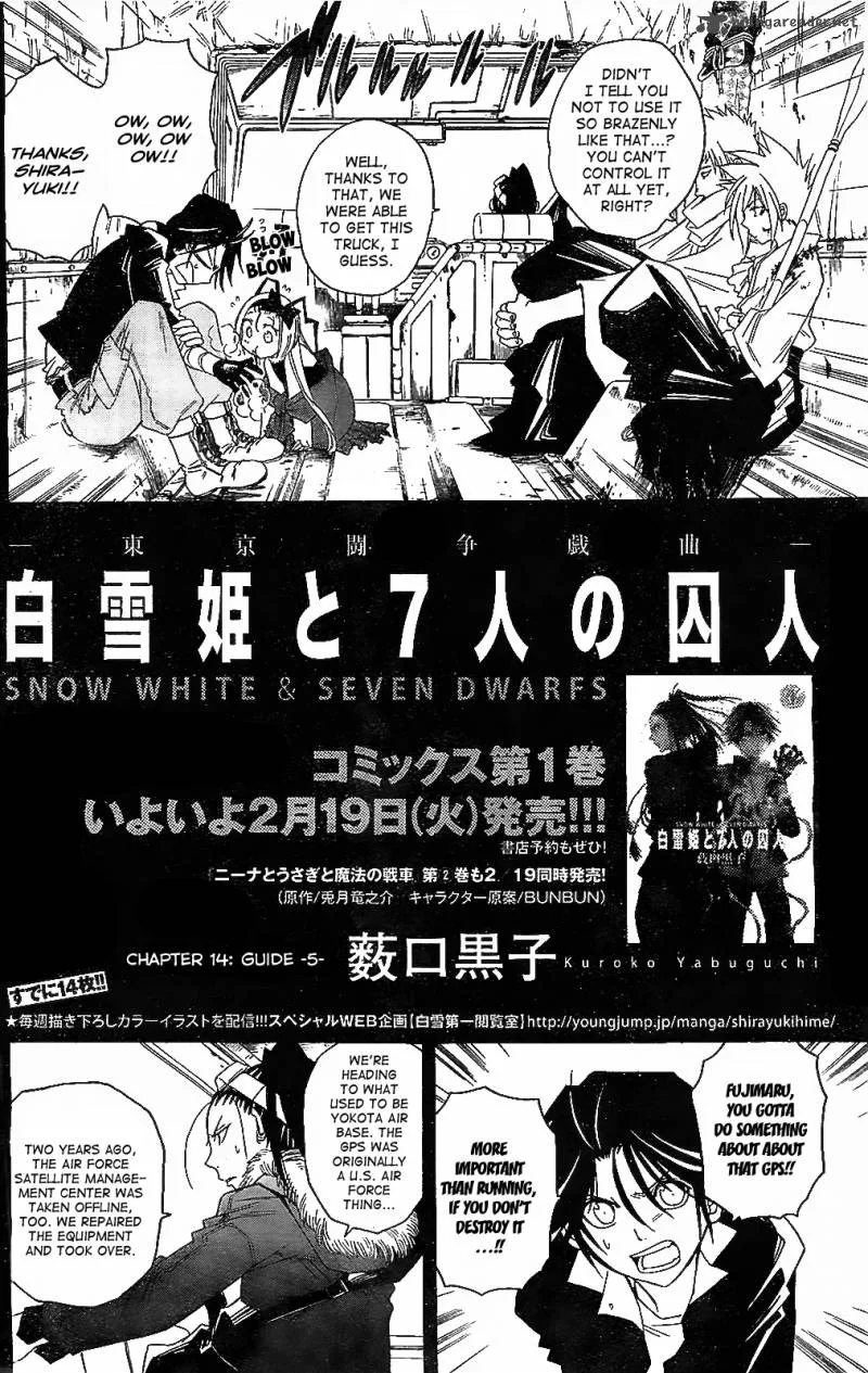 Shirayukihime to 7-nin no Shuujin Chapter 14 page 2