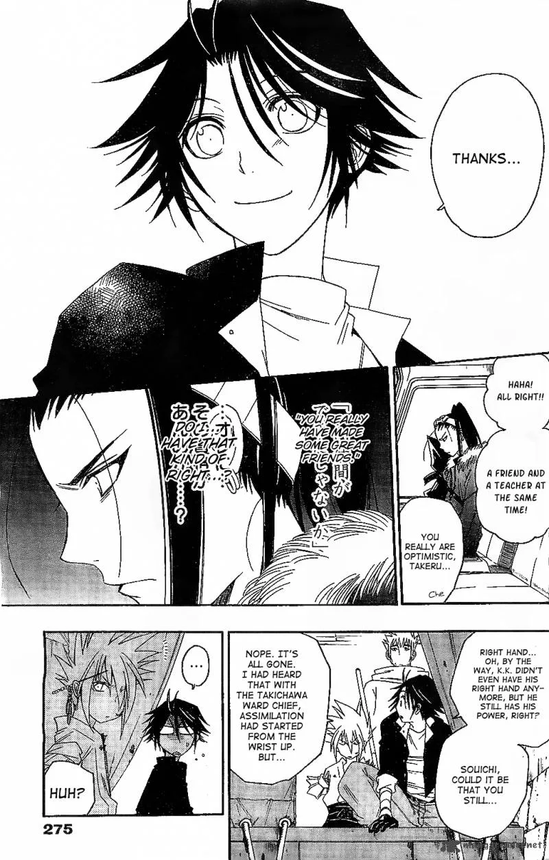 Shirayukihime to 7-nin no Shuujin Chapter 14 page 5