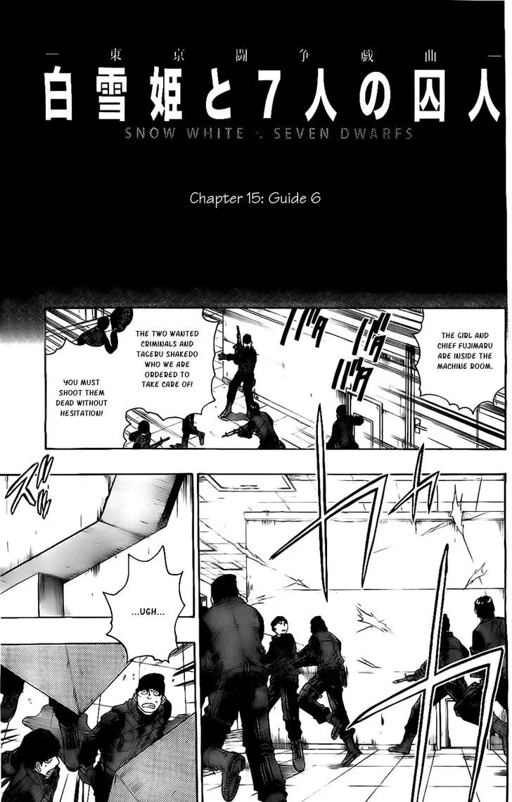 Shirayukihime to 7-nin no Shuujin Chapter 15 page 2