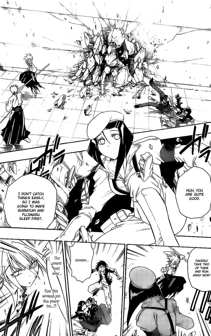 Shirayukihime to 7-nin no Shuujin Chapter 15 page 12