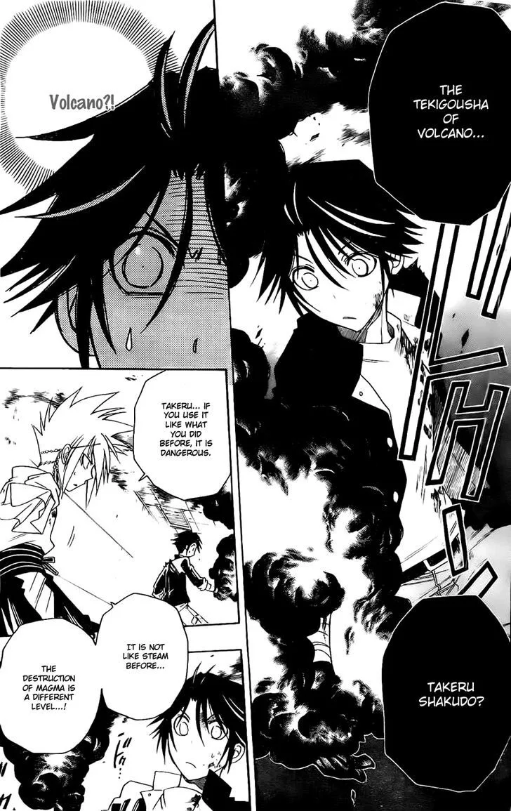Shirayukihime to 7-nin no Shuujin Chapter 16 page 4