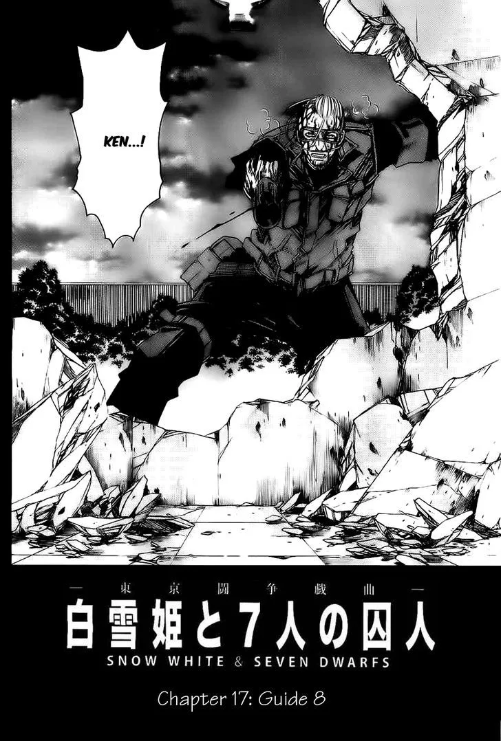 Shirayukihime to 7-nin no Shuujin Chapter 17 page 3