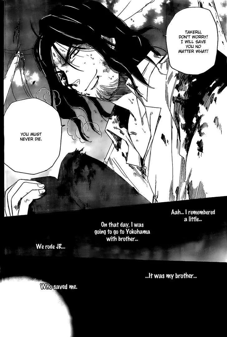 Shirayukihime to 7-nin no Shuujin Chapter 17 page 17