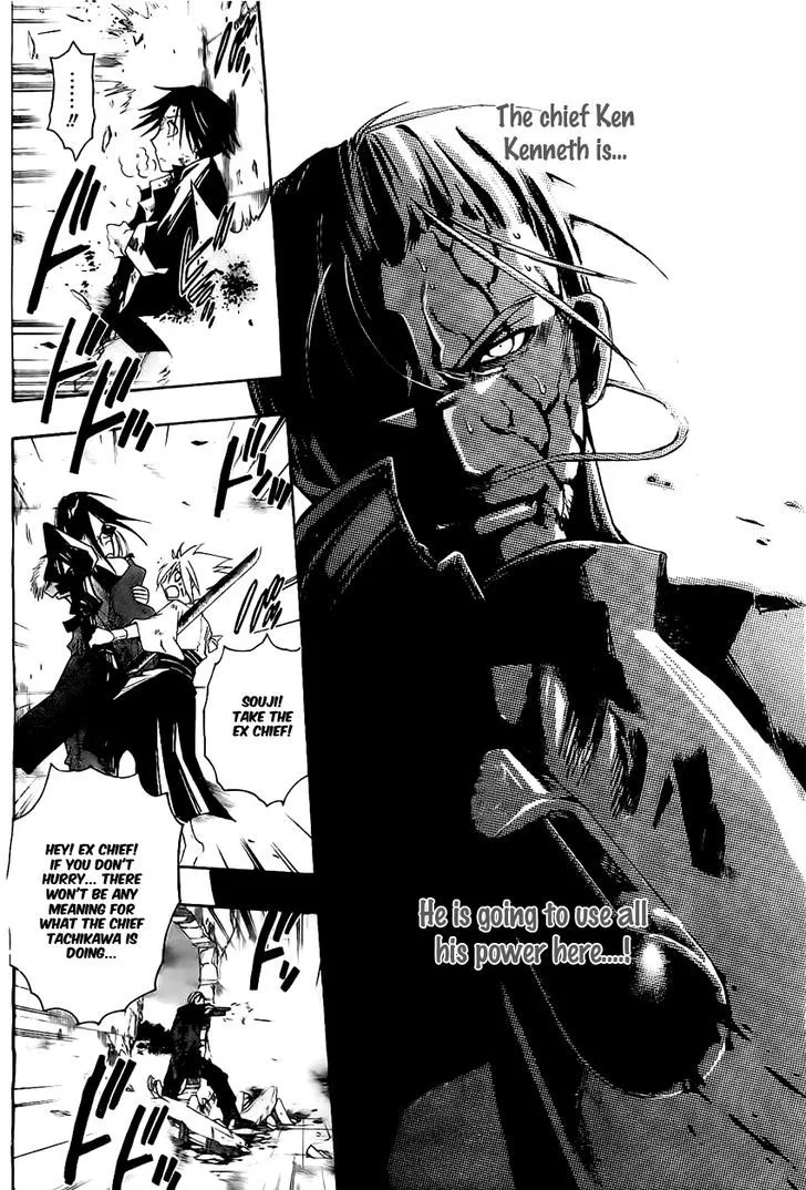 Shirayukihime to 7-nin no Shuujin Chapter 17 page 7
