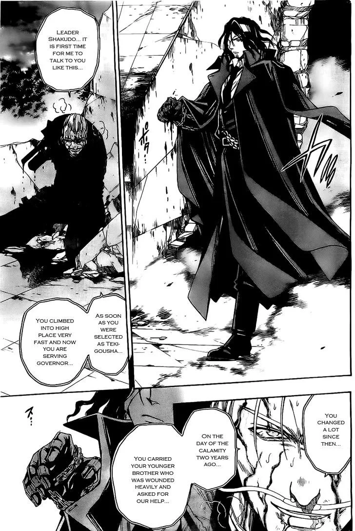Shirayukihime to 7-nin no Shuujin Chapter 17 page 10