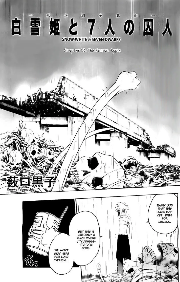 Shirayukihime to 7-nin no Shuujin Chapter 18 page 4