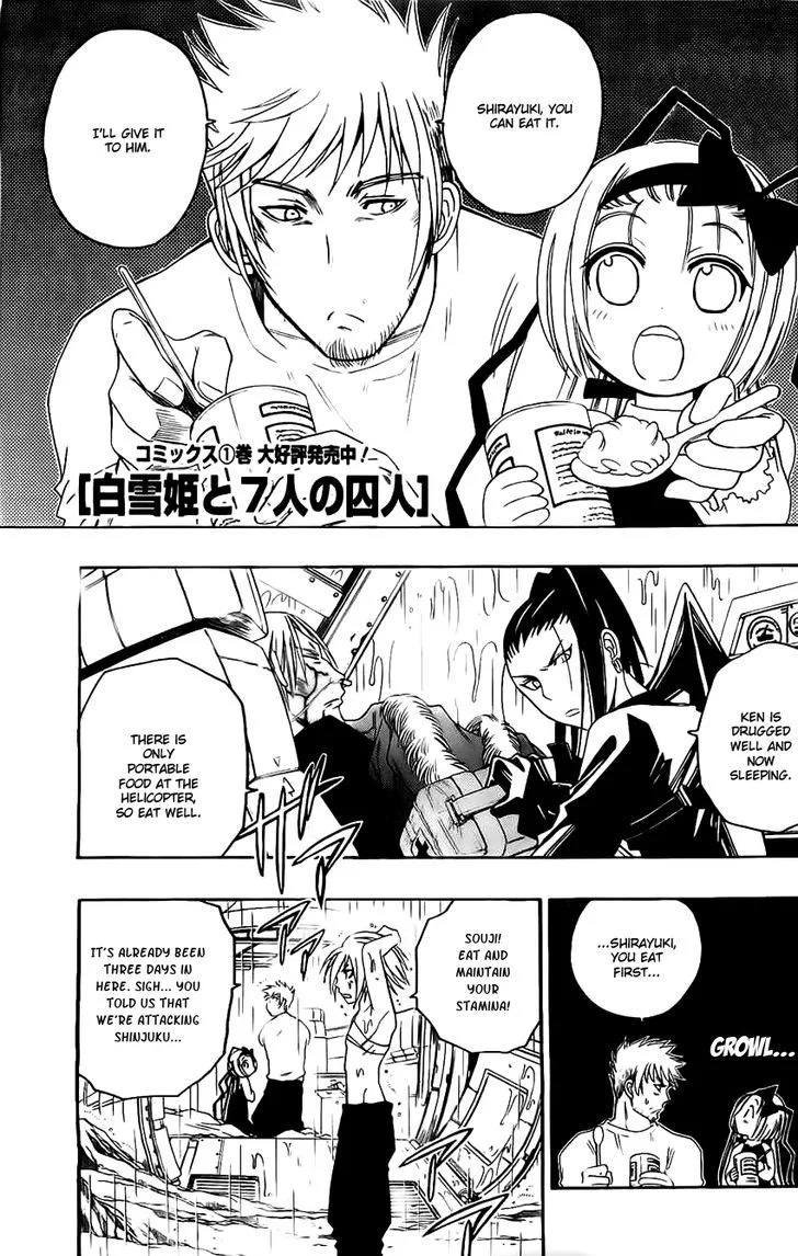 Shirayukihime to 7-nin no Shuujin Chapter 18 page 2