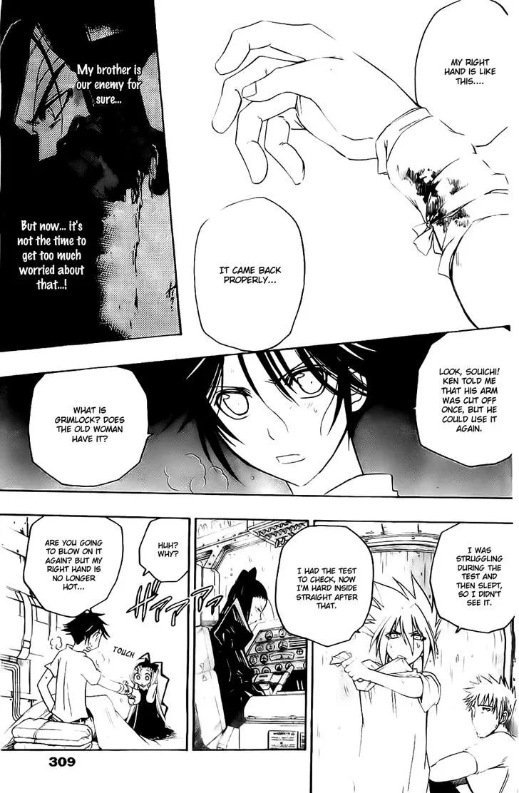 Shirayukihime to 7-nin no Shuujin Chapter 18 page 6