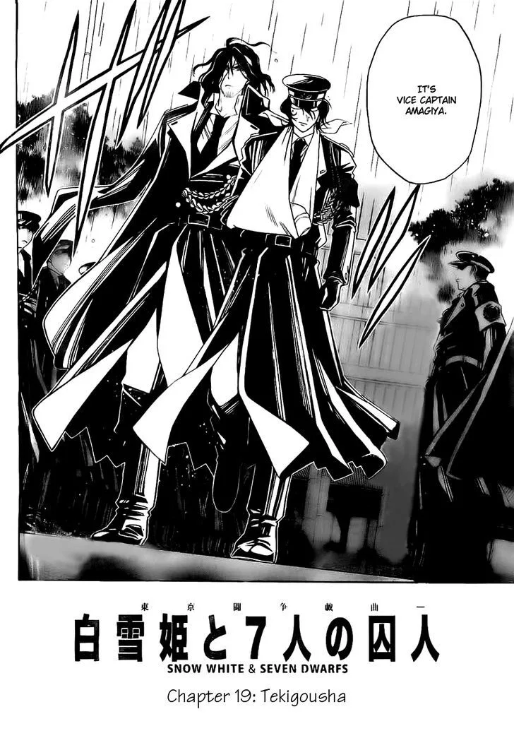 Shirayukihime to 7-nin no Shuujin Chapter 19 page 3