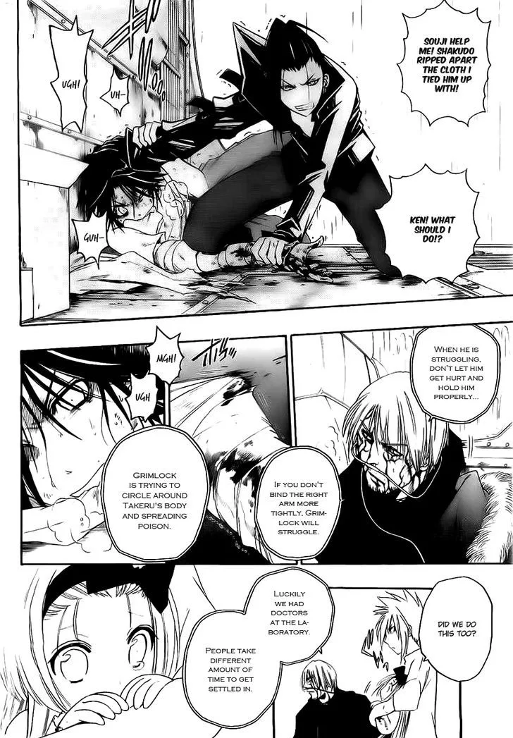 Shirayukihime to 7-nin no Shuujin Chapter 19 page 7