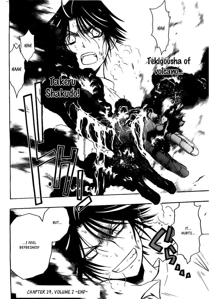 Shirayukihime to 7-nin no Shuujin Chapter 19 page 18