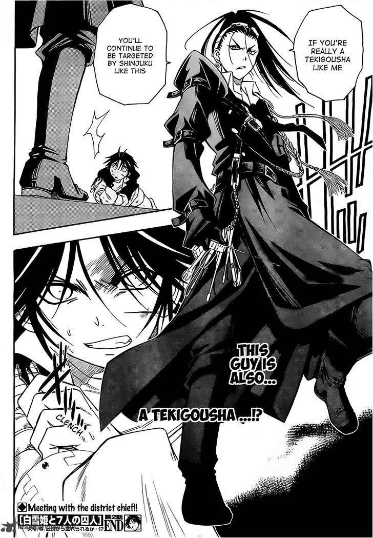 Shirayukihime to 7-nin no Shuujin Chapter 2 page 34