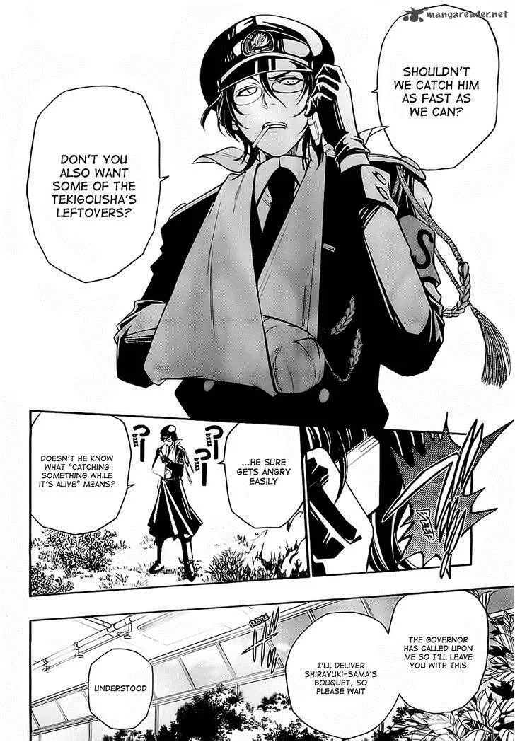 Shirayukihime to 7-nin no Shuujin Chapter 2 page 16