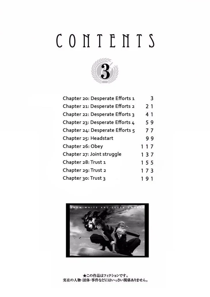 Shirayukihime to 7-nin no Shuujin Chapter 20 page 4