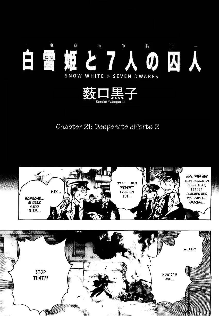 Shirayukihime to 7-nin no Shuujin Chapter 21 page 2