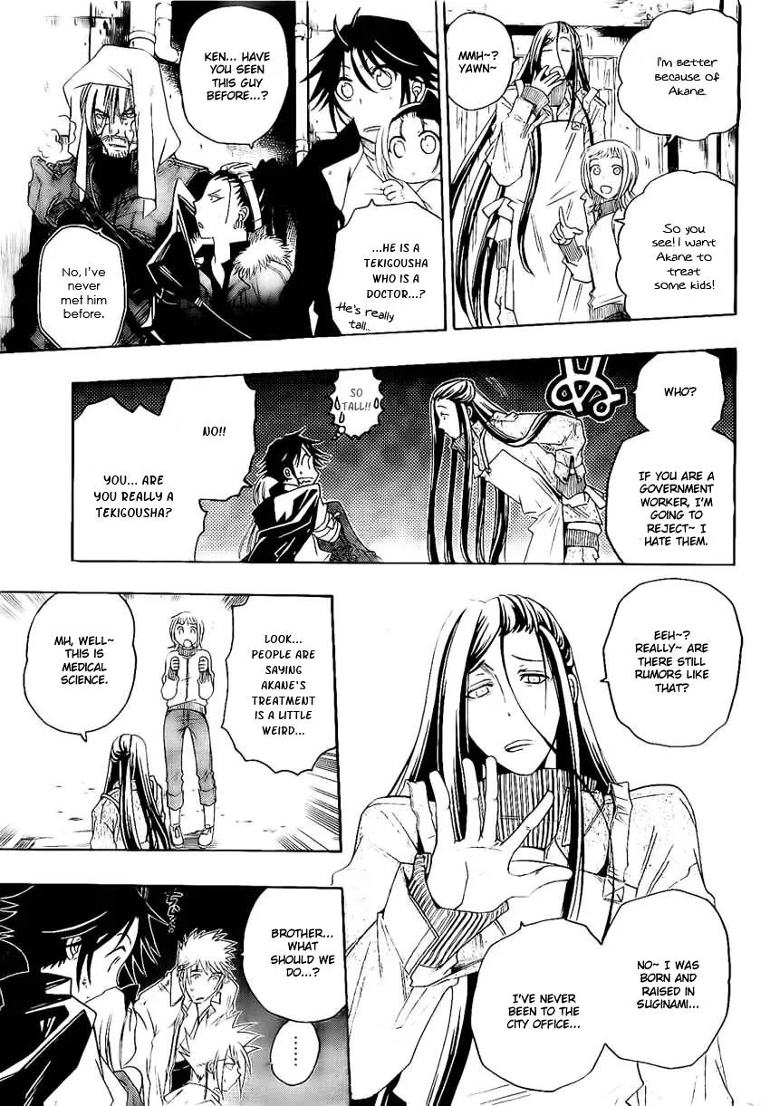 Shirayukihime to 7-nin no Shuujin Chapter 21 page 12