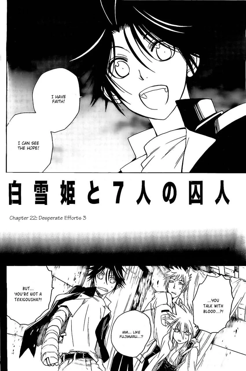 Shirayukihime to 7-nin no Shuujin Chapter 22 page 3