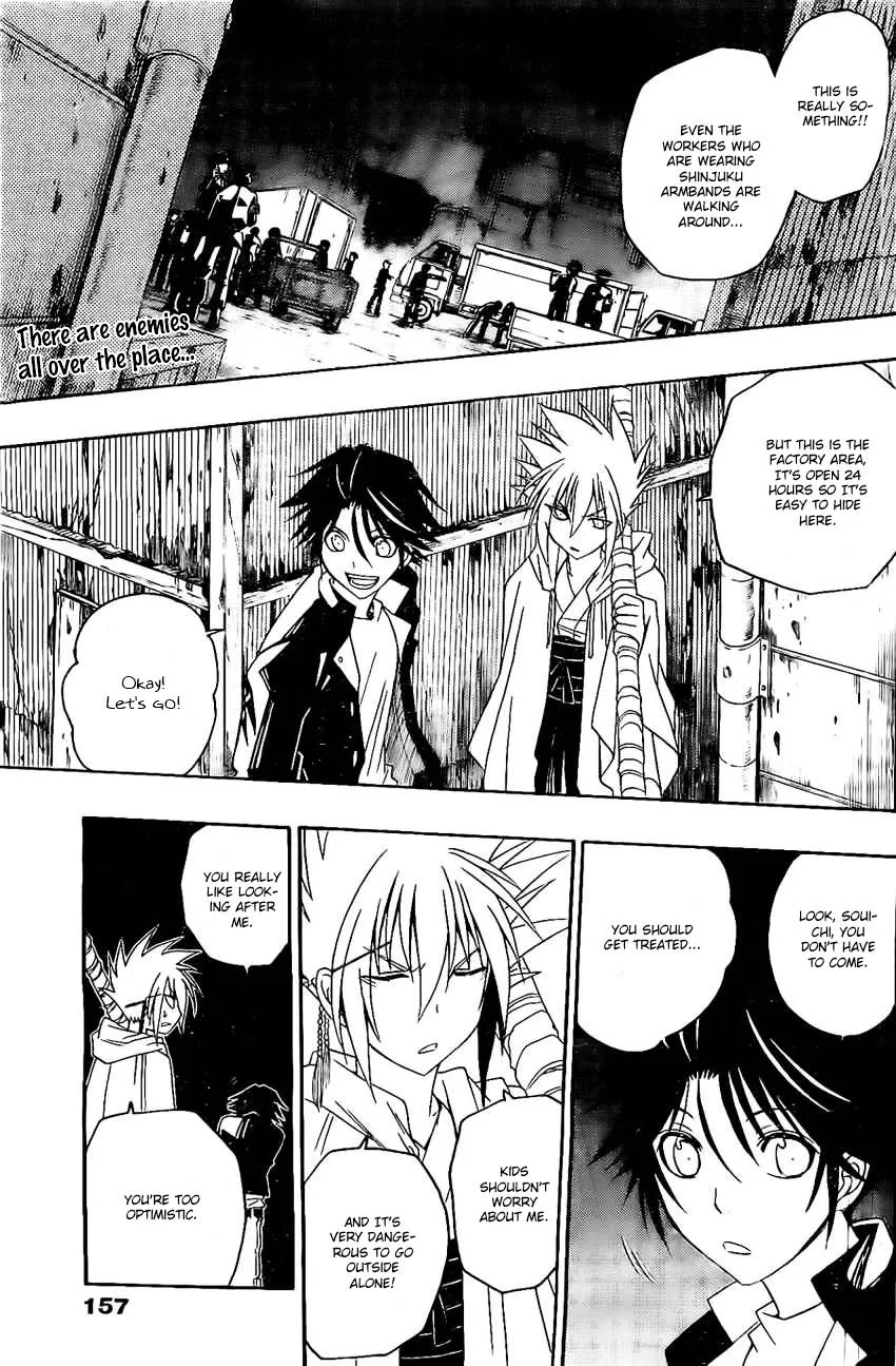 Shirayukihime to 7-nin no Shuujin Chapter 22 page 2